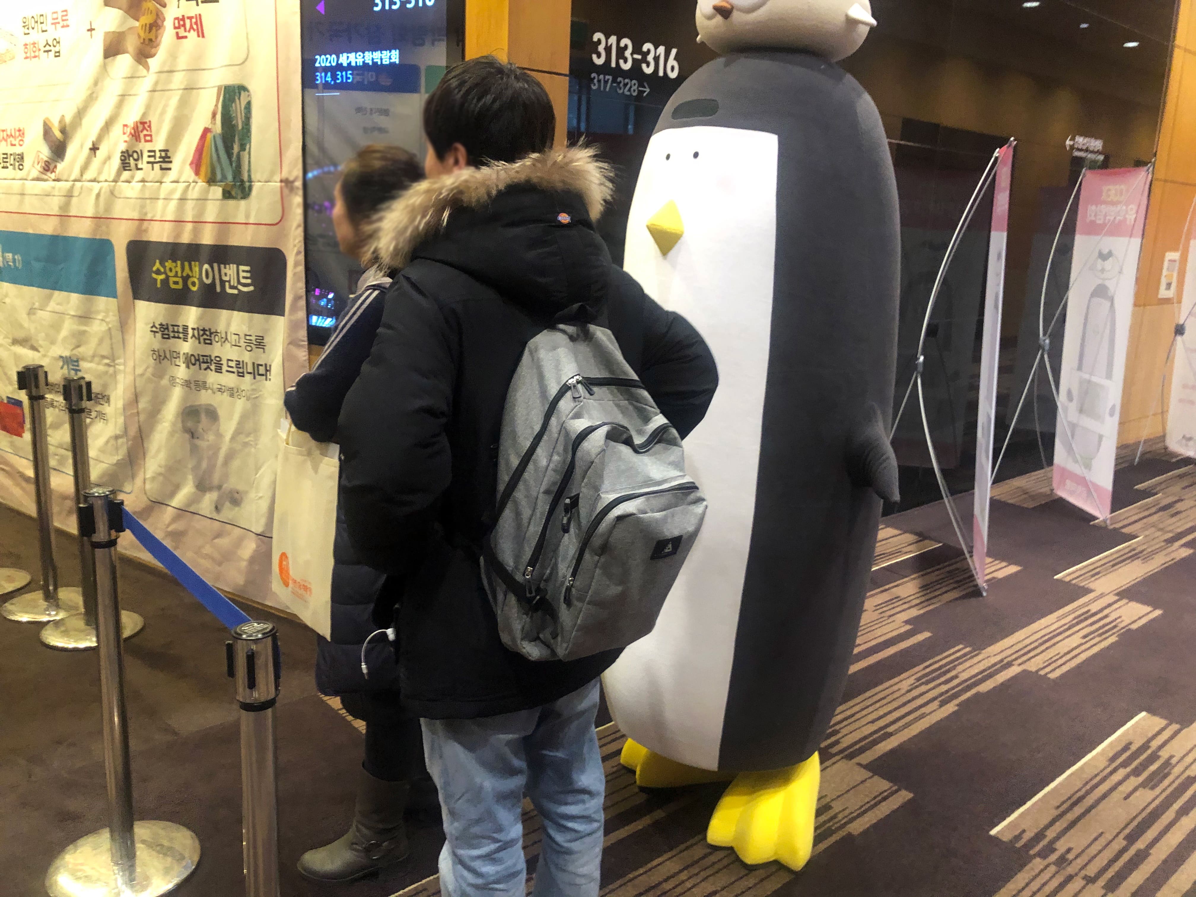 유학피플 이미지 2